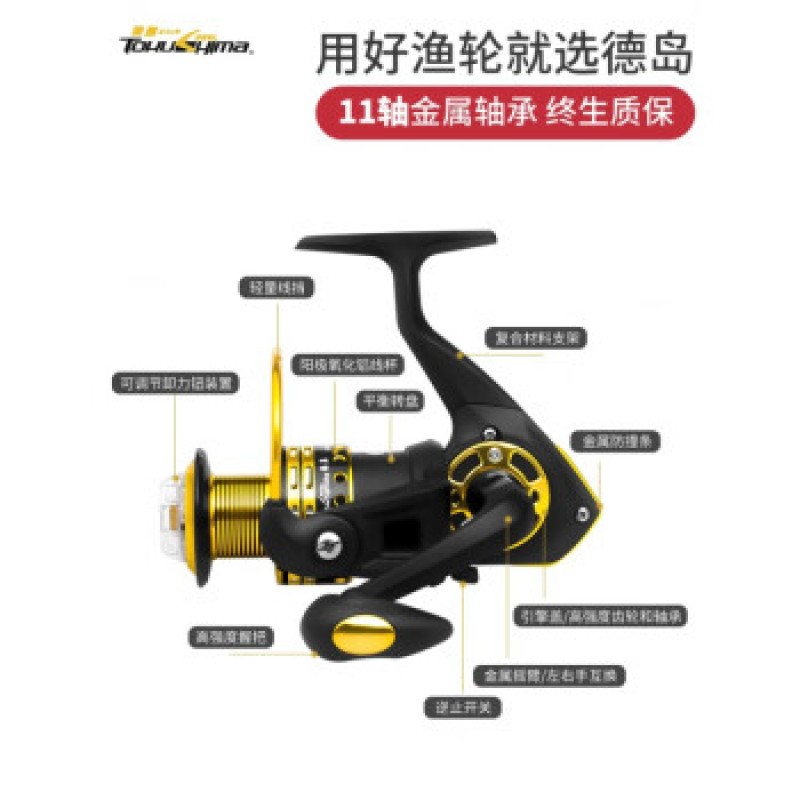 TOKUSHIMA GF 낚시 릴 11축 전금속 낚시 릴 브랜드 물레 루야 휠 장거리 낚시 도구 GF 낚시 릴 [11축] 3000 시리즈×좌우 교환식