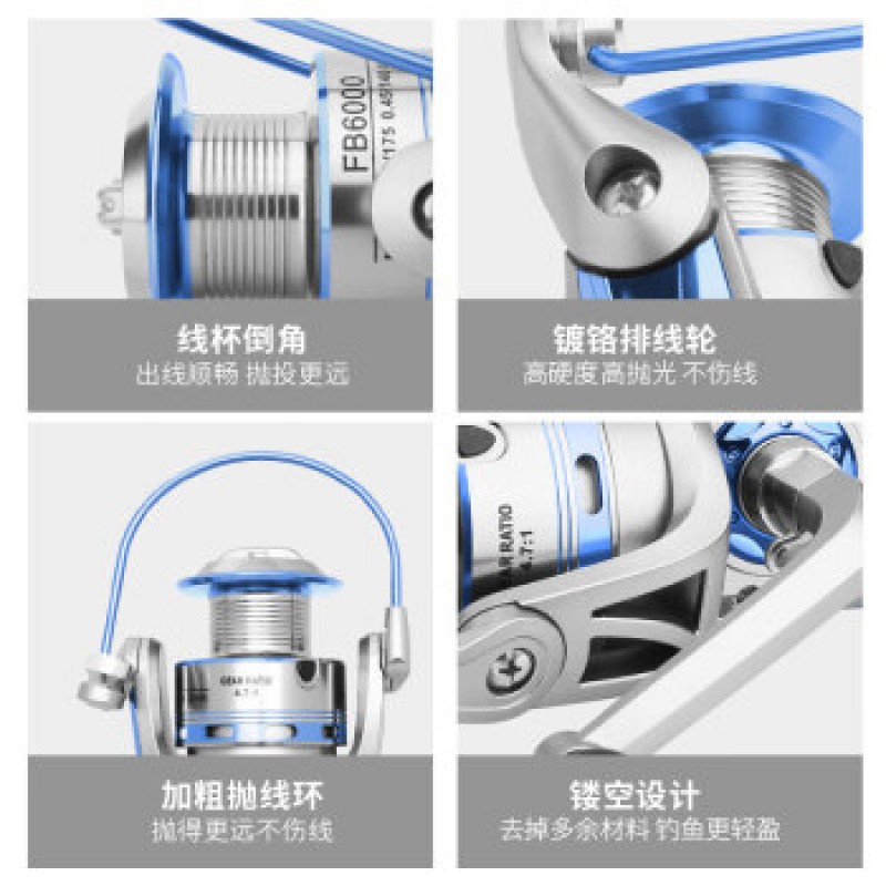 Chuangjingyi가 선택한 풀 메탈 샤프트 낚시 릴, 스피닝 릴, 뗏목 낚시 릴, 바다 낚시 릴, 장거리 낚시 릴, 실버 FB 1000 시리즈_좌우 교환형