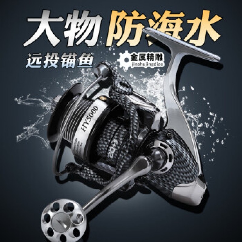 시마노(SHIMANO) 베어링 일본수입, 18축 올메탈 낚시릴, 낚시릴, 루야휠, 씨폴휠, 장거리 물레, 피쉬휠, 블랙호크III, 21축 올메탈(마스터) 7000 시리즈×좌우 교환식