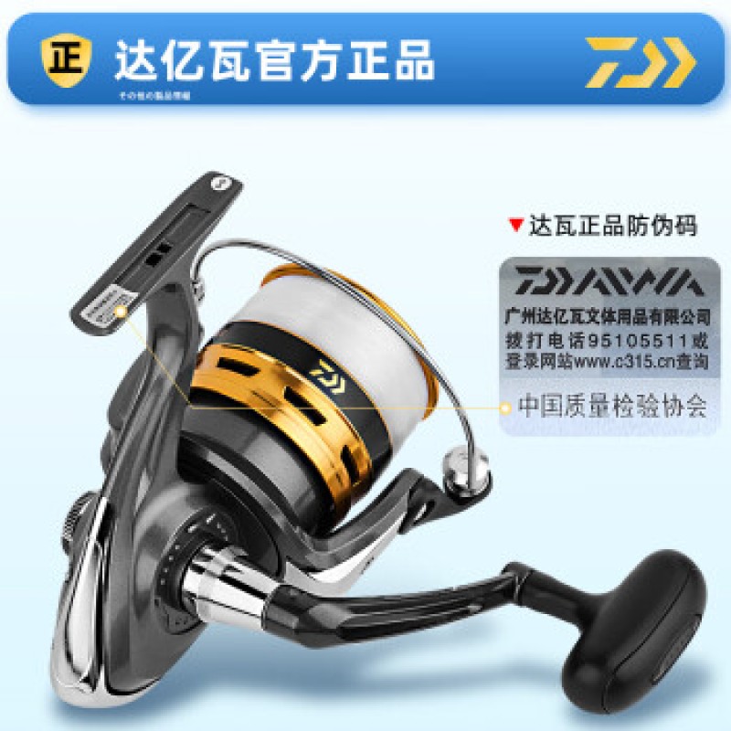 DAIWA JOINUS 경량 스피닝 휠 DAIWA 장거리 캐스터 휠 올메탈 낚시 릴 낚시 릴 톱텐 브랜드 1500#라인 첨부 외