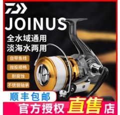 DAIWA JOINUS 경량 스피닝 휠 DAIWA 장거리 캐스터 휠 올메탈 낚시 릴 낚시 릴 톱텐 브랜드 1500#라인 첨부 외