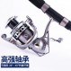 DAIWA 낚시 릴 GTS 올메탈 컵 낚시 릴 시로드 낚싯대 무간도 바다 낚시 릴 루야 릴 GTS 1세대 8축[무료 200미터 나일론 낚싯줄+프로텍터 1000 시리즈×좌우 교환식