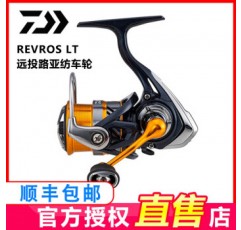 DAIWA DAIWA REVROS LT 스피닝 휠 장거리 캐스팅 휠 올메탈 낚시 릴 낚시 릴 1000