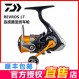 DAIWA DAIWA REVROS LT 스피닝 휠 장거리 캐스팅 휠 올메탈 낚시 릴 낚시 릴 1000