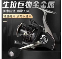 SHIMANO=21축 신형 올메탈 낚시 릴 낚시 릴 금속 휠 물레 21축 올메탈 낚시 릴 [딥 라인 컵] 무료 낚싯줄 56311438