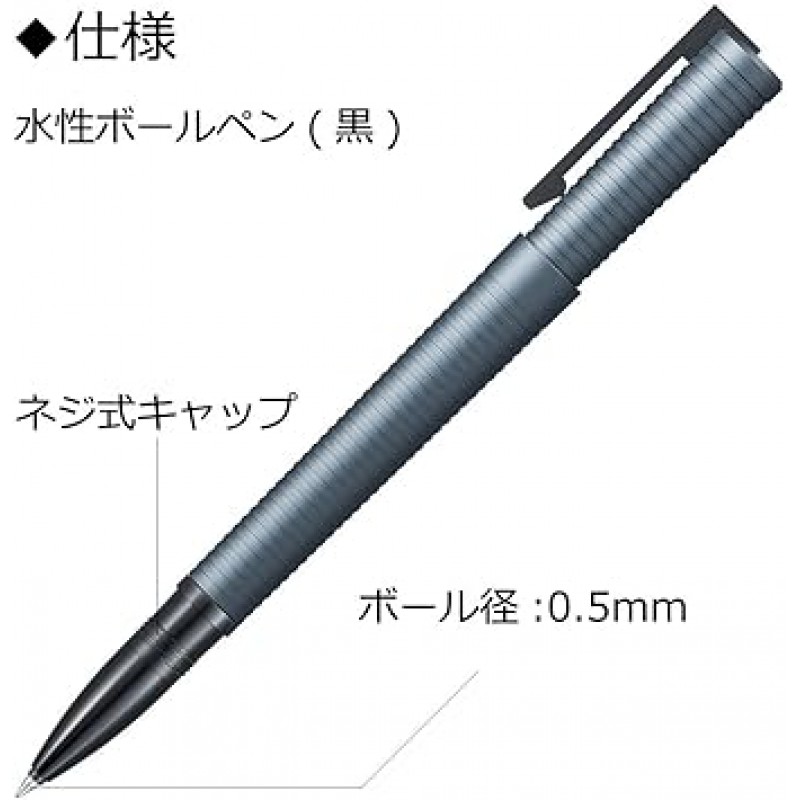 Tombow BW-ZYS44 수성 볼펜 ZOOM Rhyme Sand Crest Indigo Rice