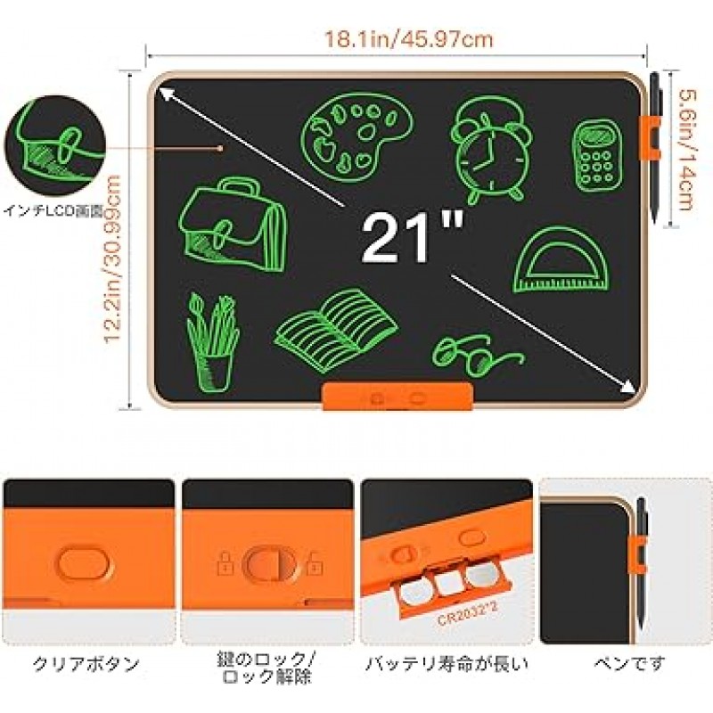 Wicue 21 인치 LCD 태블릿, 휴대용 지울 수있는 전자 매직 드로잉 패드, 하이라이트 디지털 종이 태블릿, 비즈니스 사무실 / 메시지 보드 용 대형 낙서 보드 선물 (단일 화면)