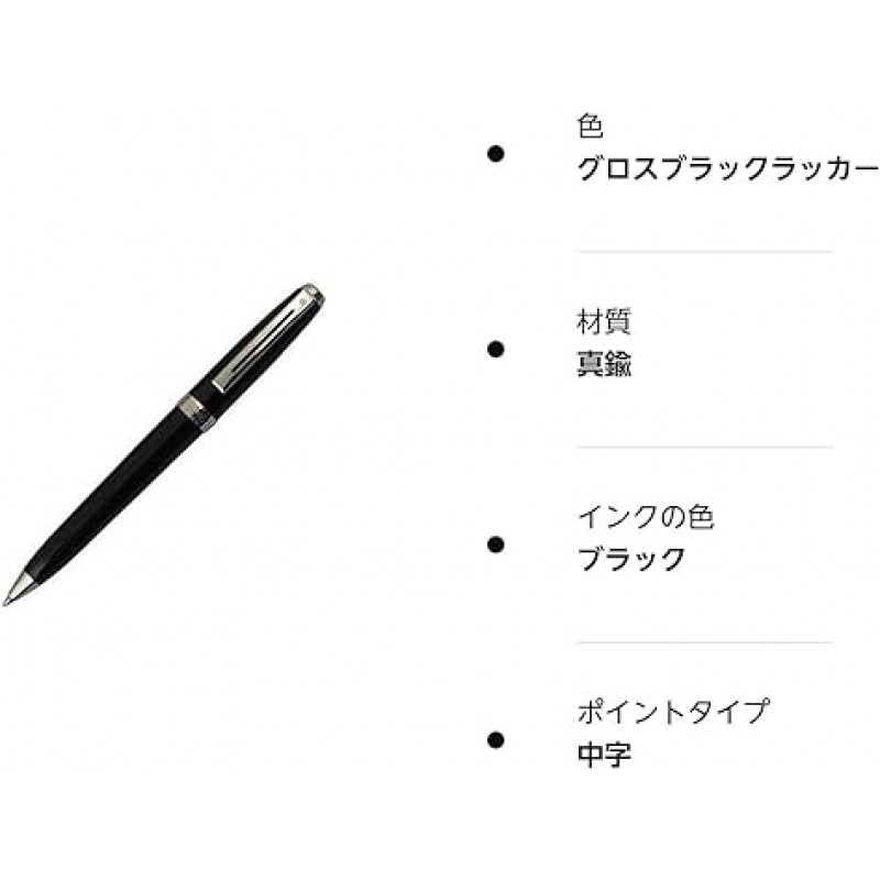 SHEAFFER N2914451 Prelude 볼펜, 유성, 유광 블랙 래커