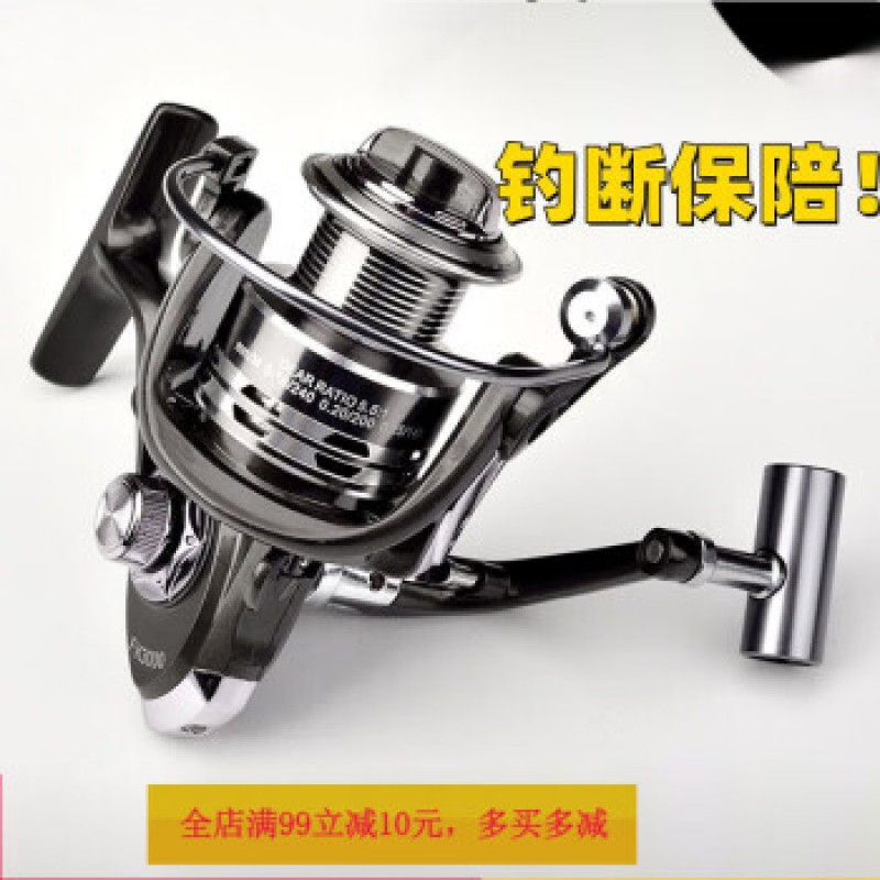 시마노(SHIMANO) 틈새 없는 낚시 릴 올 메탈 로커 암 낚시 릴 시로드 휠 피쉬 휠 시 로드 물레 풀리 만다린 피쉬 베이스 4000 시리즈[100미터 라인]