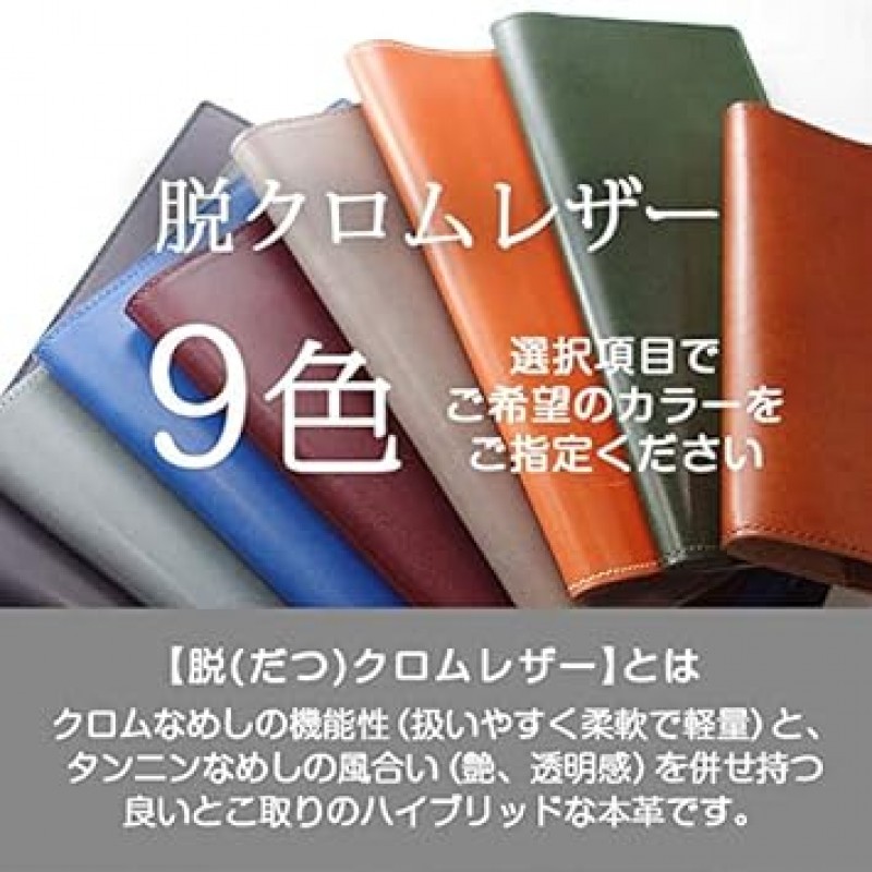 데이플래너 커버 A6풀사이즈 가죽컷 마감 (그레이재, 두께:대)