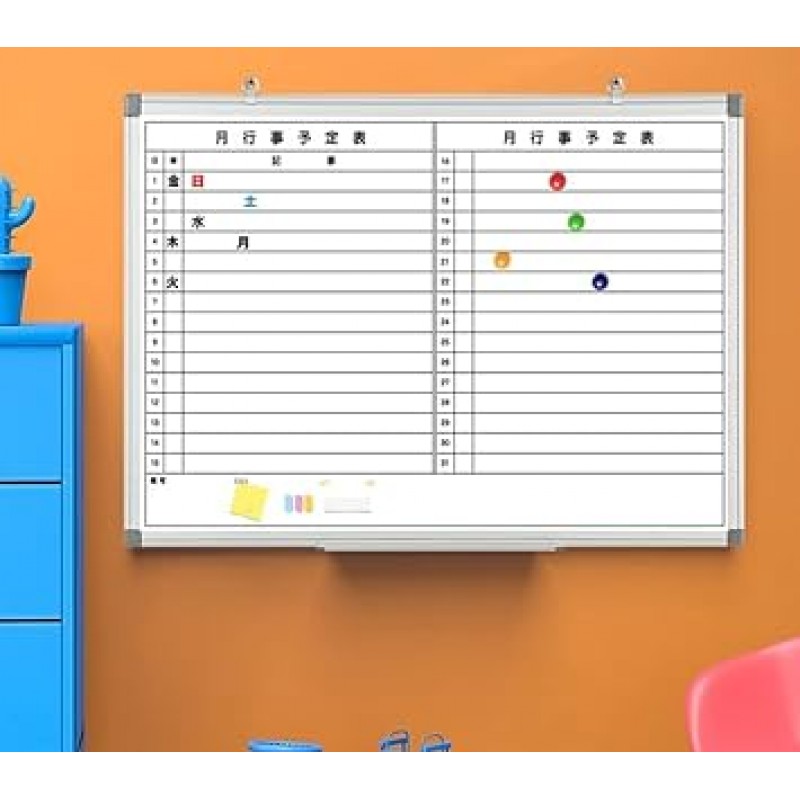 화이트보드, 월간 액션 플래너, 단계 테이블, 달력, 벽걸이형, 양면, 자석, 벽걸이형, 알루미늄 합금 격자 무늬, 이동식 펜 트레이, 지우기 쉬운, 홈 메모 보드, 회의, 어린이 그림, DIY 일정 시간표 테이블, 온라인 회의 , 클래스, 고정 브래킷 장착 방법 2가지, 23.6 x 35.4인치(60 x 90cm), 월간 달력
