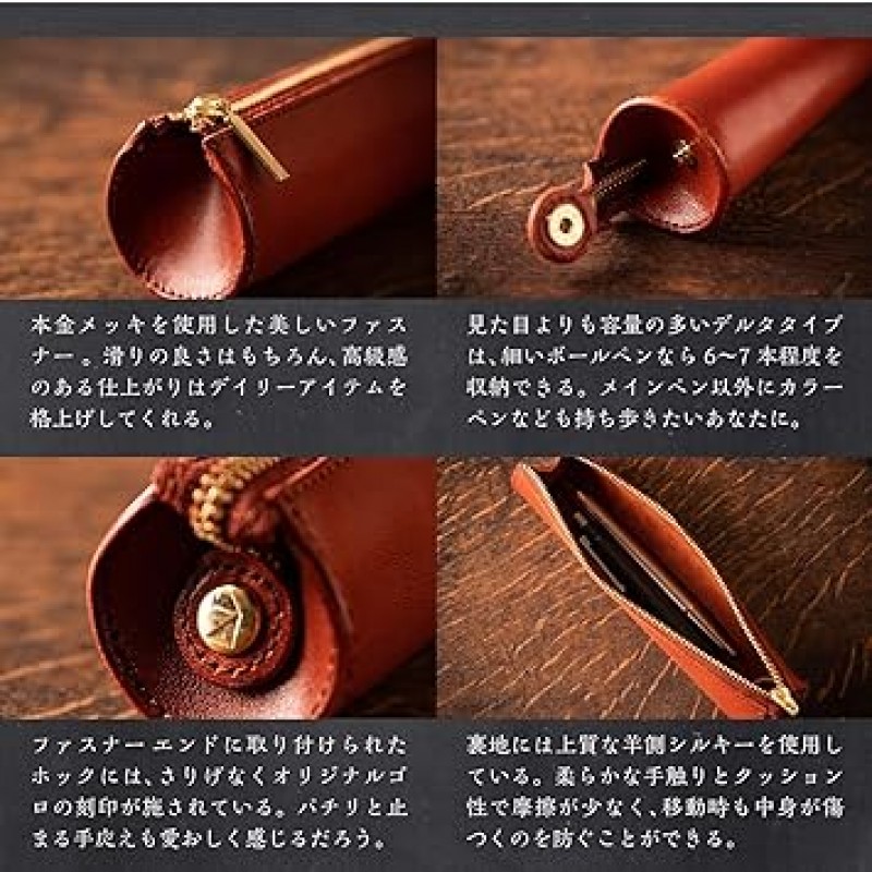 Am De Mas PC-020 R Round Tochigi 가죽 펜 케이스, 천연 가죽, Made in Japan, 원통형 만년필, Simple, Handmade