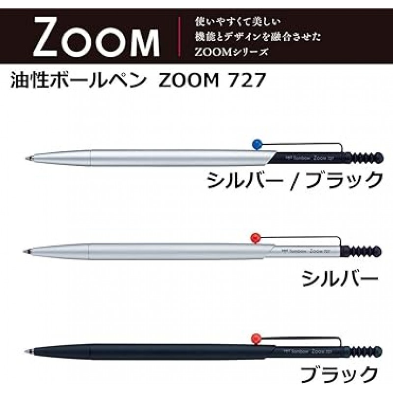 Tombow Pencil ZOOM 727 BC-SAZ04 유성 볼펜, 0.7, 실버