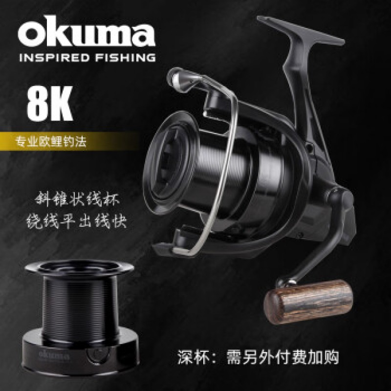 Baoxiong (okuma) 8K 물레 원추형 얕은 컵 경사 입 장거리 주조 바퀴 모든 금속 창고 낚시 바퀴 낚시 릴 낚시 바퀴 바다 막대 바퀴 바다 막대 바퀴 8K (단일 라인 컵)