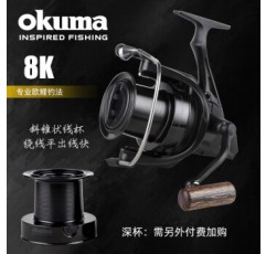 Baoxiong (okuma) 8K 물레 원추형 얕은 컵 경사 입 장거리 주조 바퀴 모든 금속 창고 낚시 바퀴 낚시 릴 낚시 바퀴 바다 막대 바퀴 바다 막대 바퀴 8K (단일 라인 컵)