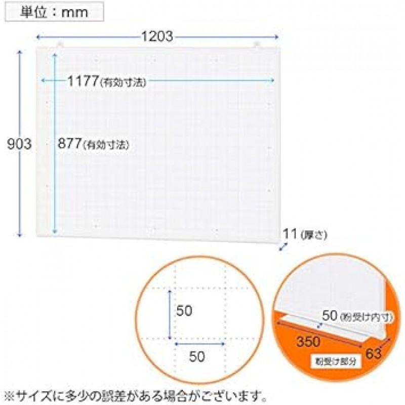 OC-WBGL1290W 화이트 보드 벽걸이형 다크 라인 도트 그래프 폭 47.2 x 높이 1200 x 900mm(35.4인치) 마커 포함