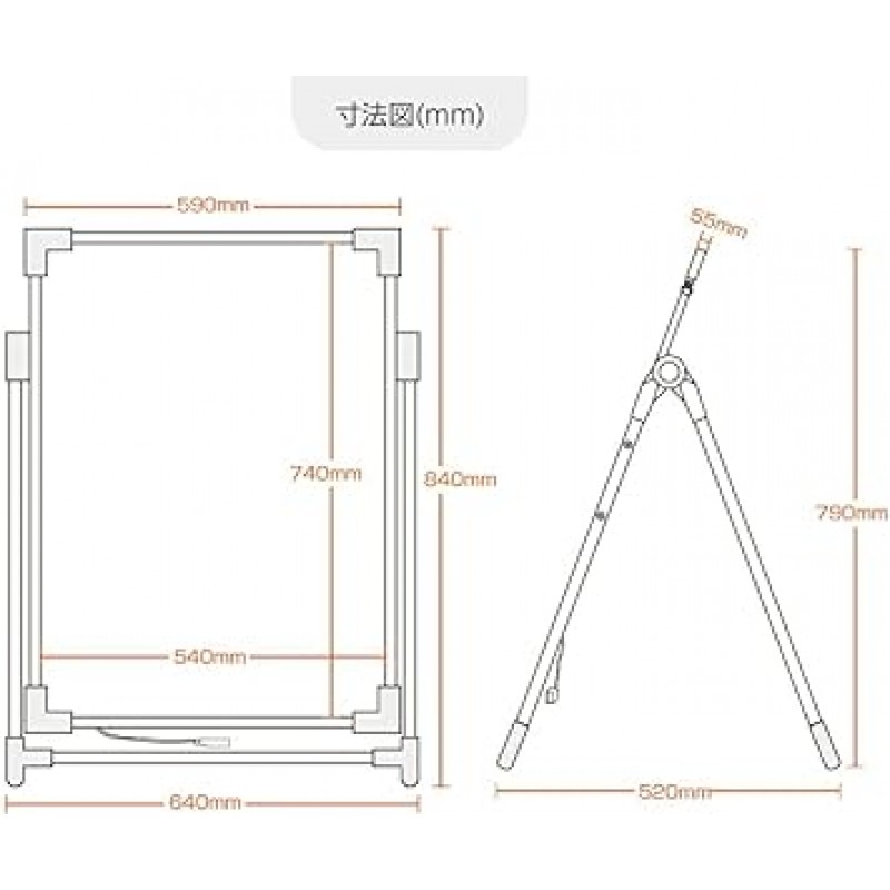 텐트라이트 W640xH840(RGB-BSM-84) LED간판, 칠판, 스탠드간판, LED글씨판, 야광간판, ㄱ간판, 필기칠판, 음식점, 점포, LED간판, 형광판, 마커용, 메뉴대, 알루미늄재질