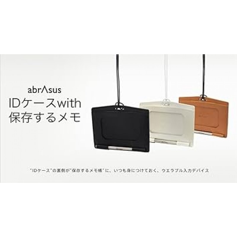 보관 메모가 포함된 Abrasas ID 케이스, 블랙, Made in Japan