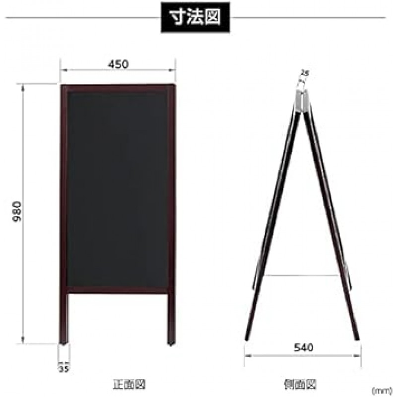 tentsulight wbdm-103-mg 간판, 칠판, A형 간판, 점포용, A형 칠판, 38.6인치(98cm), 양면, 마커, A형 칠판, 다크 브라운, 자석, A형 스탠드 , 광택,인테리어,점포집기,디스플레이,스타일리시,입구,카페,레스토랑