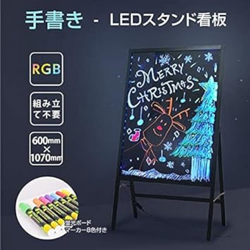 [텐트라이트] LED사인, 스탠딩사인, 스탠드사인, LED 라이팅보드, 일루미네이팅사인, ㄱ형사인, 손글씨칠판, 레스토랑, 점포, LED보드, 형광판, 마커, 스탠딩사인, 메뉴스탠드, 알루미늄소재, W600xH1100 ( rgb-bsm-110)