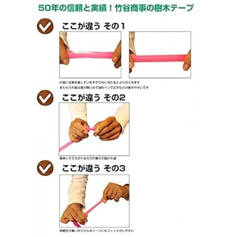 50개 세트, 나무, 숲 등을 위한 0.6인치(15mm) 나무 식별 테이프, 7가지 색상 중에서 선택, 측량, 토목, 건축용 등반 표시에 편리(핑크)