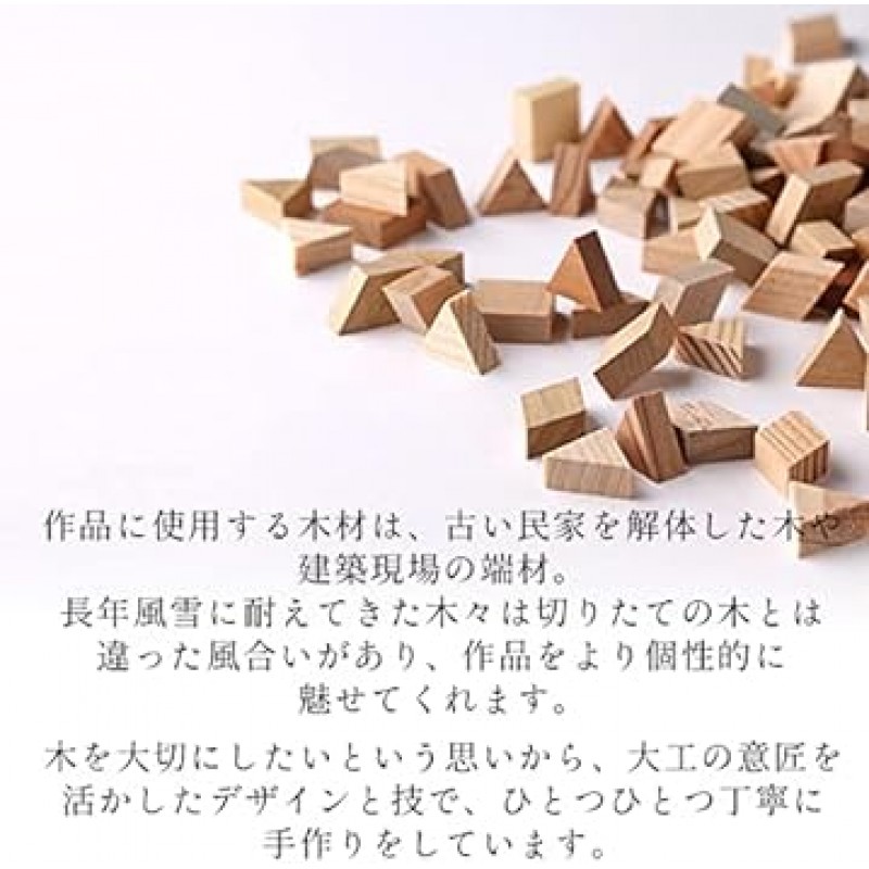 Shiratani Workshop Parquet 볼펜, 삼각형 체커, 쪽모이 세공, 선물, 선물