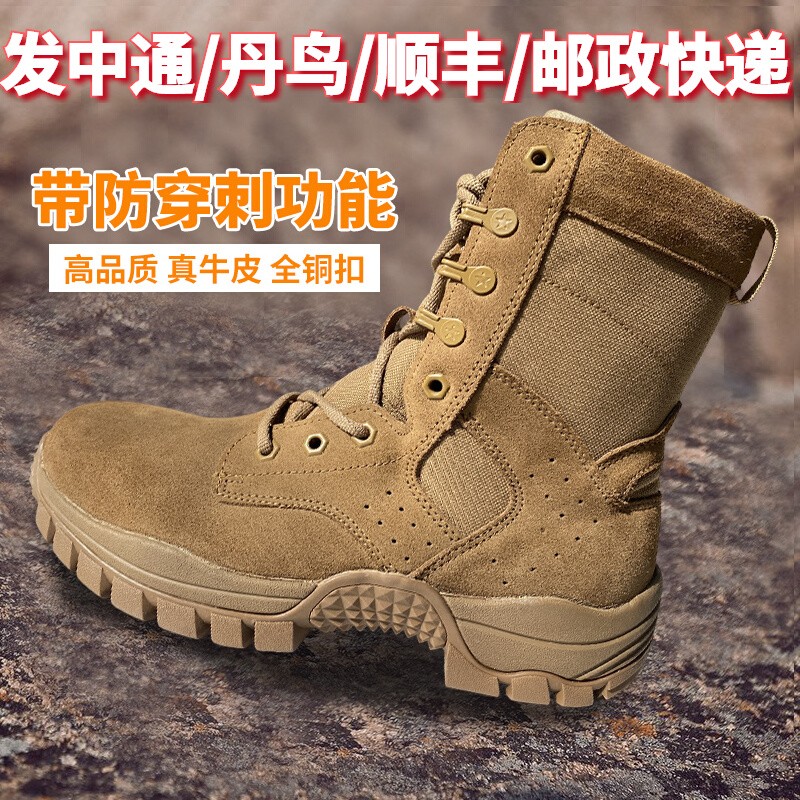 Jihua 새로운 브라운 전투 훈련 부츠 남성용 하이탑 정품 소가죽 하이킹 부츠 야외 초경량 신발 여성용 사막 부츠