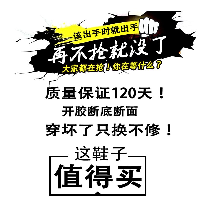 남성 여름 통기성 노동 보호 건설 현장 작업 미끄럼 방지 내마모성 야외 등산 문어 작업 신발 유행 신발