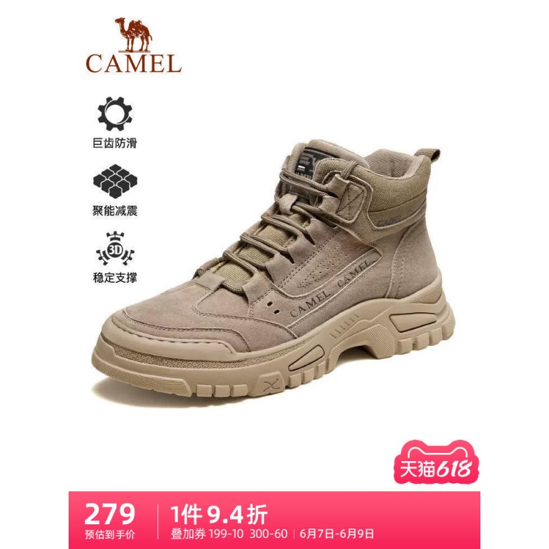 Camel Outdoor Shoes 2023 여름 신작 남성 캐주얼 하이 탑 신발 세련된 스포츠 편안한 캐주얼 작업 신발