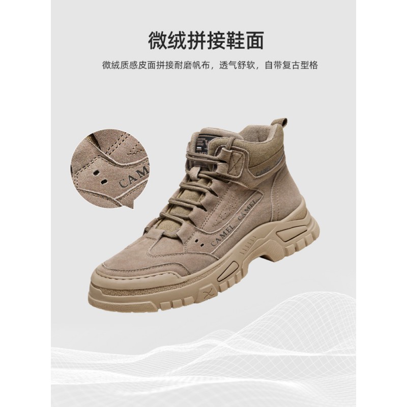 Camel Outdoor Shoes 2023 여름 신작 남성 캐주얼 하이 탑 신발 세련된 스포츠 편안한 캐주얼 작업 신발