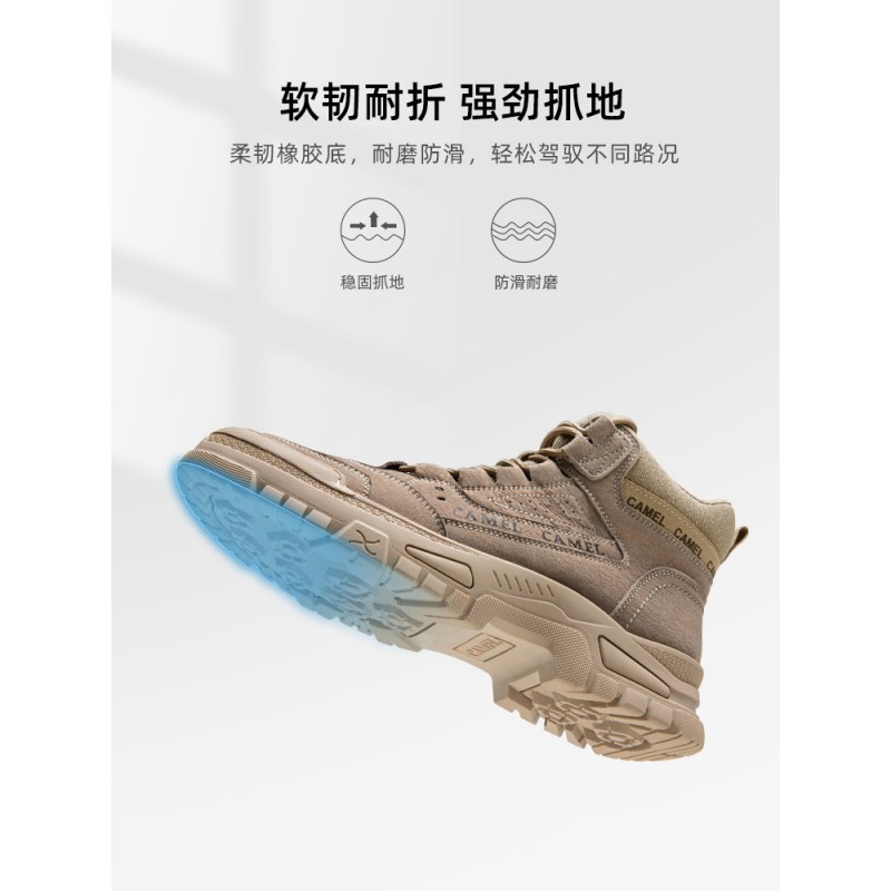 Camel Outdoor Shoes 2023 여름 신작 남성 캐주얼 하이 탑 신발 세련된 스포츠 편안한 캐주얼 작업 신발