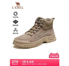 Camel Outdoor Shoes 2023 여름 신작 남성 캐주얼 하이 탑 신발 세련된 스포츠 편안한 캐주얼 작업 신발