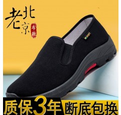 올드 베이징 천 신발 남성 가을 새로운 캐주얼 통기성 캔버스 신발 부드러운 단독 미끄럼 방지 운동화 운전자 신발