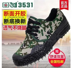 3531 Jiefang 신발 남성 통기성 작업 신발 건설 현장 미끄럼 방지 내마모성 남성 및 여성 노동 보호 신발 로우 탑 작업 냄새 방지 신발