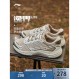 Hua Chenyu의 동일한 Li-Ning Yijie lite 남성용 야외 하이킹 신발 2023 새로운 충격 흡수 등산 크로스 컨트리 운동화