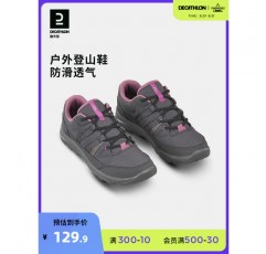 Decathlon 공식 플래그십 스토어 여성용 하이킹 신발 야외 미끄럼 방지 여름 하이킹 신발 통기성 하이킹 스니커즈 ODS