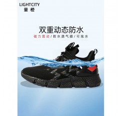 Liangcheng 야외 방수 스포츠 신발 남자 블랙 기술 자기 마사지 방수 미끄럼 방지 내마 모성 쿠션 등산 남자 신발