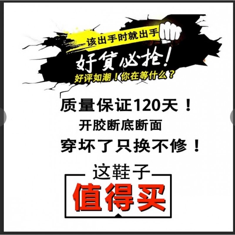 등산남성화, 가을야외여행, 스포츠레저, 방수, 미끄럼방지, 건설현장작업, 대형작업 노동보호 트렌디 신발