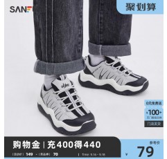 Sanfu 스포츠 신발 남자 2023 가을 패션 트렌드 캐주얼 다목적 대비 컬러 메쉬 통기성 하이킹 신발 823280