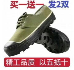 3537 Jiefang 신발 정품 노동 보호 신발 남성 고무 신발 3537 정품 공식 플래그십 스토어 내마모성 및 냄새 방지 노동