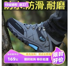 ANTA 공식 웹 사이트 주력 대형 남성 신발 가을 신상품 야외 여행 하이킹 신발 방수 미끄럼 방지 캐주얼 운동화