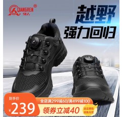 Qiangren 3515 신체 훈련 신발 남성용 검정 야외 작업 신발 스포츠 하이킹 신발 통근 신발 빠른 응답 신발