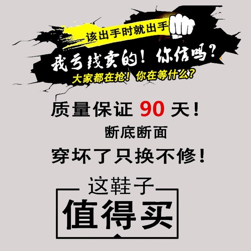 건설 현장 남성 노동 보호 신발, 한쪽 다리 작업 신발, 가을 통기성 신발, 방수, 미끄럼 방지, 내마모성 하이킹 신발