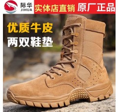 Jihua 공식 웹사이트 새로운 정품 브라운 남성 및 여성 정품 가죽 운동화 사막 부츠 야외 등산 전투 훈련 부츠