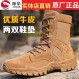 Jihua 공식 웹사이트 새로운 정품 브라운 남성 및 여성 정품 가죽 운동화 사막 부츠 야외 등산 전투 훈련 부츠