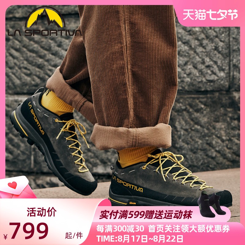 LASPORTIVA TX2 남성과 여성을 위한 도시 야외 캐주얼 하이킹 신발, 가볍고 편안한