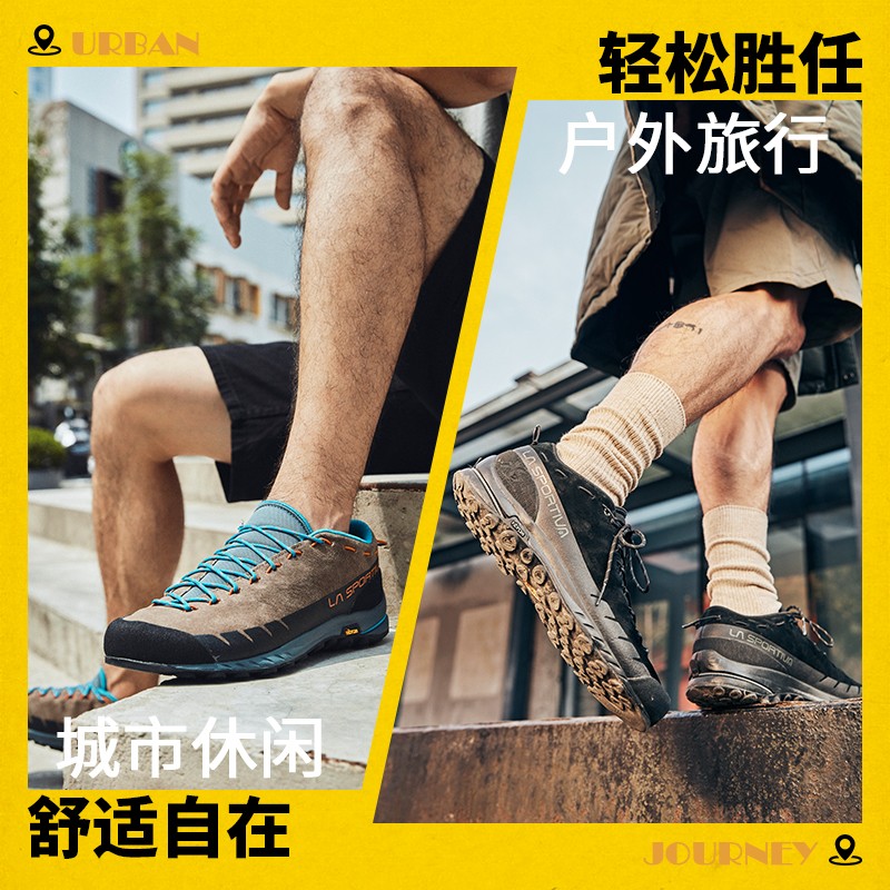 LASPORTIVA TX2 남성과 여성을 위한 도시 야외 캐주얼 하이킹 신발, 가볍고 편안한