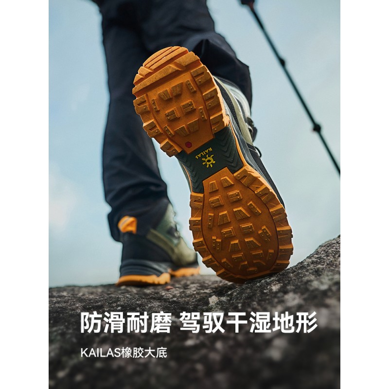 KAILAS Kailer Stone 5000Mt Journey 등산 신발 GTX 방수 그립 남성용 및 여성용 야외 하이킹 신발