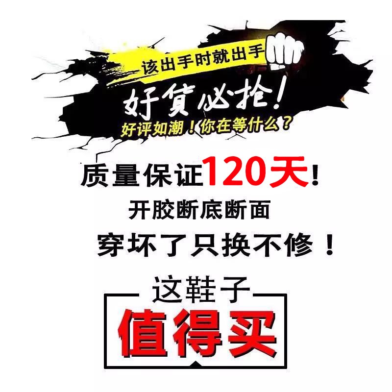 봄, 가을 작업용 남성 신발 내마 모성 미끄럼 방지 남성 주방 노동 보험 등산 미드 탑 2023 새 아빠 트렌디 신발