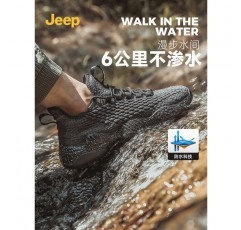 [방수 및 통기성] Jeep Jeep 남성 신발 여름 신작 야외 하이킹 신발 방수 신발 남성 운동화